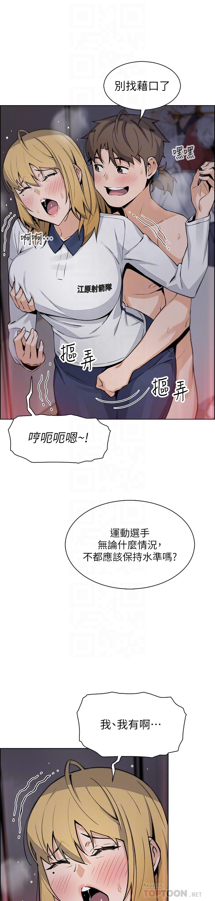 韩国漫画卖豆腐的母女们韩漫_卖豆腐的母女们-第32话-角色扮演的快感在线免费阅读-韩国漫画-第8张图片