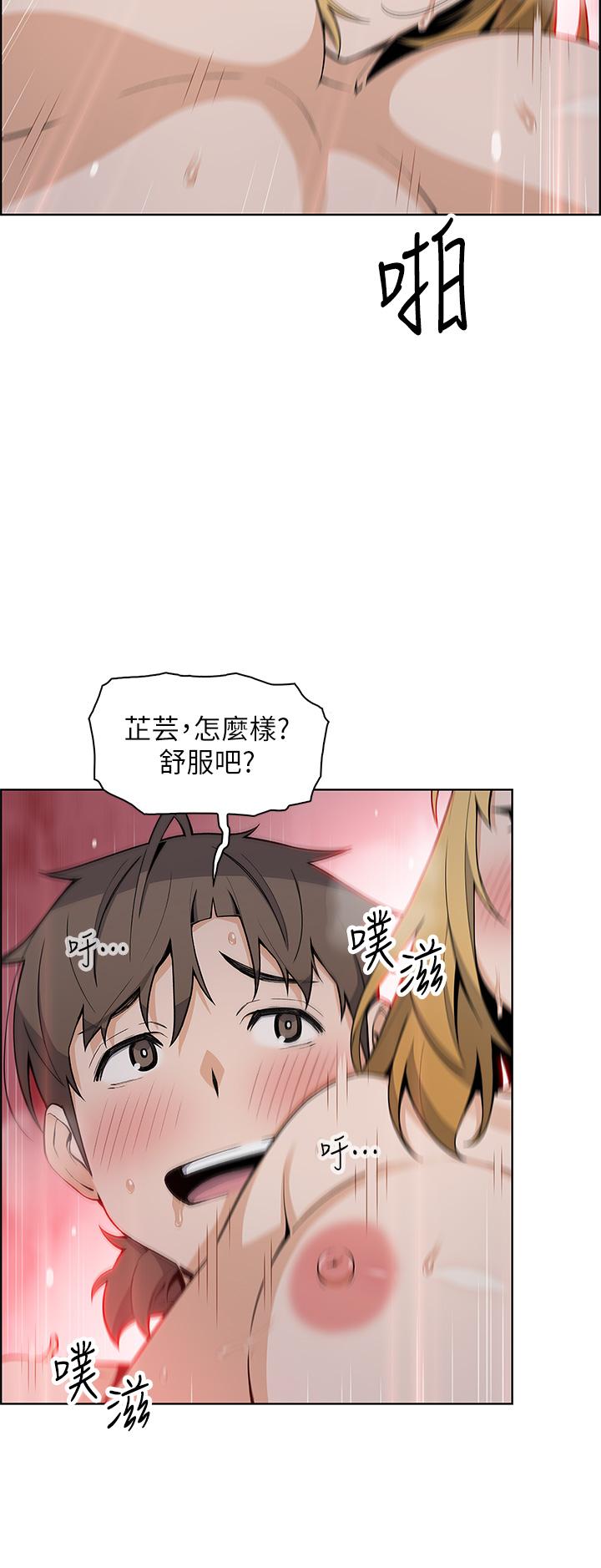 韩国漫画卖豆腐的母女们韩漫_卖豆腐的母女们-第32话-角色扮演的快感在线免费阅读-韩国漫画-第20张图片