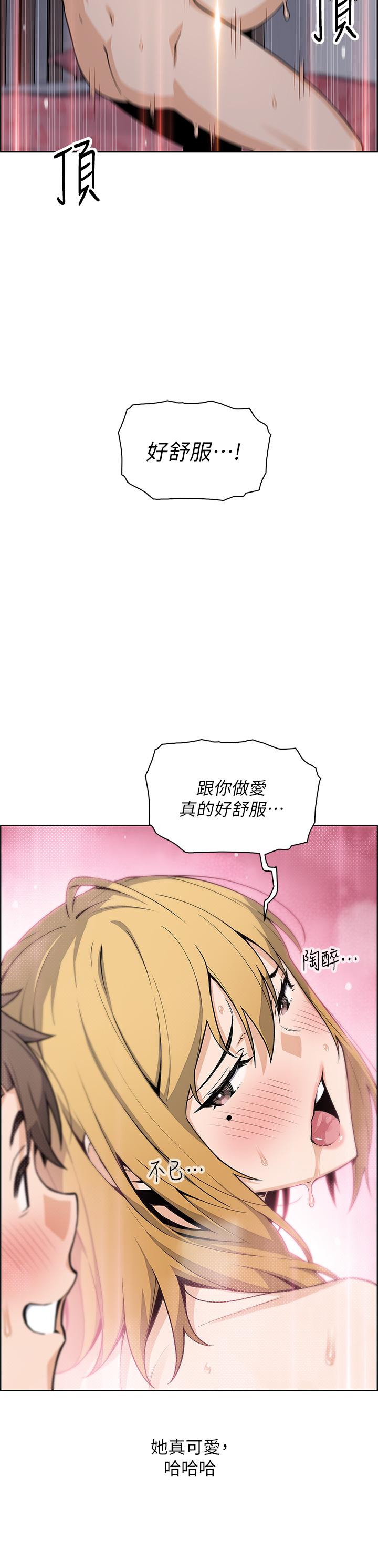 韩国漫画卖豆腐的母女们韩漫_卖豆腐的母女们-第32话-角色扮演的快感在线免费阅读-韩国漫画-第24张图片