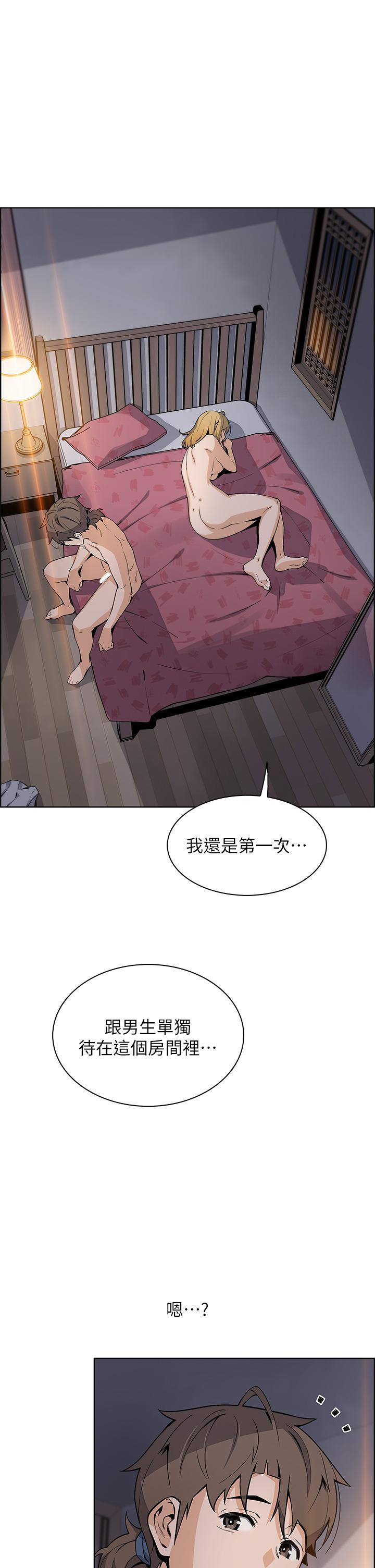 韩国漫画卖豆腐的母女们韩漫_卖豆腐的母女们-第32话-角色扮演的快感在线免费阅读-韩国漫画-第35张图片