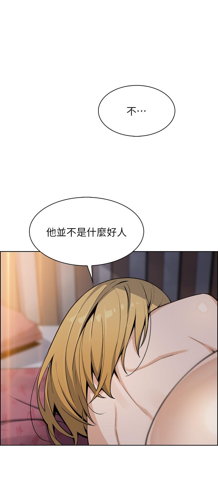 韩国漫画卖豆腐的母女们韩漫_卖豆腐的母女们-第32话-角色扮演的快感在线免费阅读-韩国漫画-第38张图片