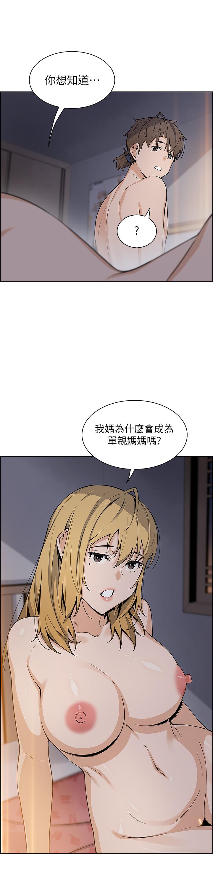 韩国漫画卖豆腐的母女们韩漫_卖豆腐的母女们-第32话-角色扮演的快感在线免费阅读-韩国漫画-第39张图片