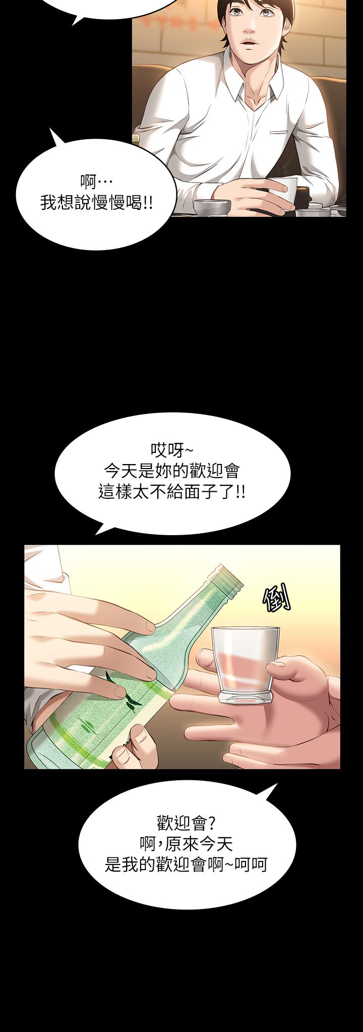 韩国漫画万能履历表韩漫_万能履历表-第30话-跟人家去叙叙旧嘛在线免费阅读-韩国漫画-第7张图片