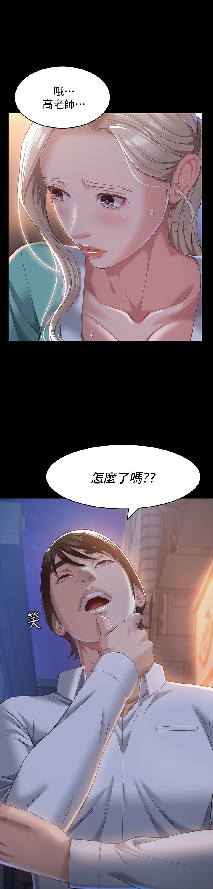 韩国漫画万能履历表韩漫_万能履历表-第30话-跟人家去叙叙旧嘛在线免费阅读-韩国漫画-第36张图片