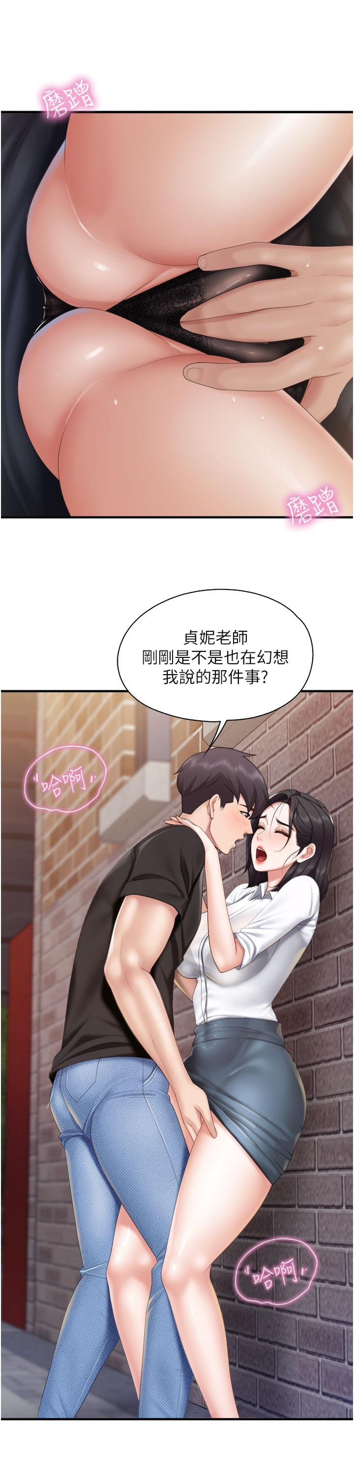 韩国漫画亲子餐厅的妈妈们韩漫_亲子餐厅的妈妈们-第38话-不听话的坏学生在线免费阅读-韩国漫画-第3张图片