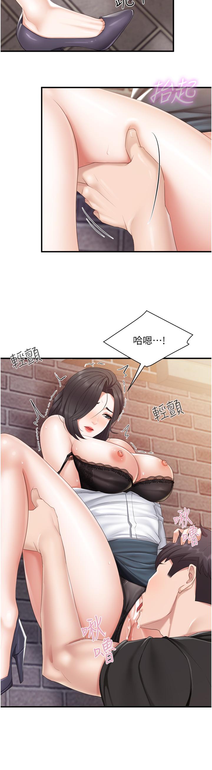 韩国漫画亲子餐厅的妈妈们韩漫_亲子餐厅的妈妈们-第38话-不听话的坏学生在线免费阅读-韩国漫画-第17张图片