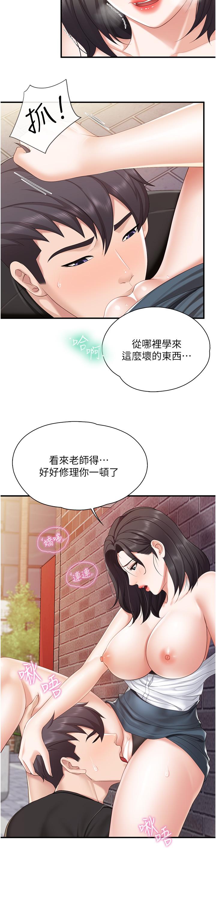 韩国漫画亲子餐厅的妈妈们韩漫_亲子餐厅的妈妈们-第38话-不听话的坏学生在线免费阅读-韩国漫画-第19张图片