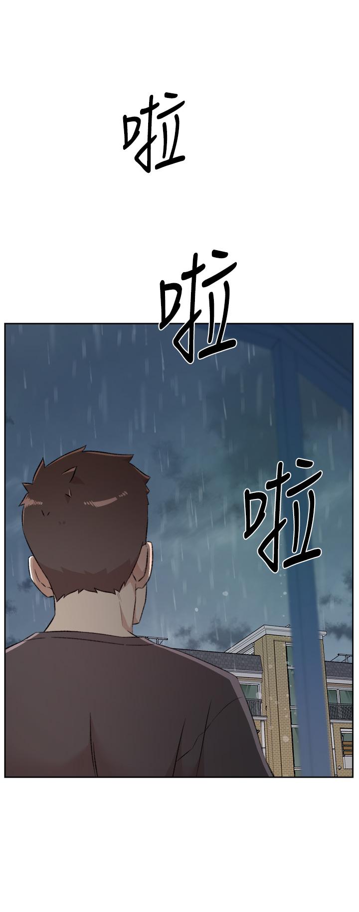 韩国漫画好友的私生活韩漫_好友的私生活-第80话-原来我想要的人是你在线免费阅读-韩国漫画-第2张图片