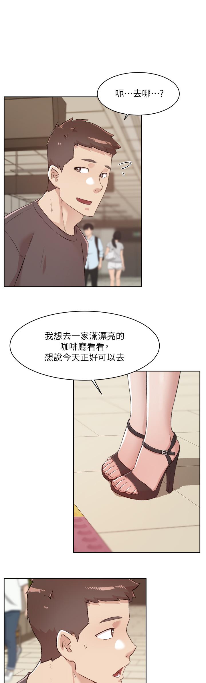 韩国漫画好友的私生活韩漫_好友的私生活-第80话-原来我想要的人是你在线免费阅读-韩国漫画-第15张图片