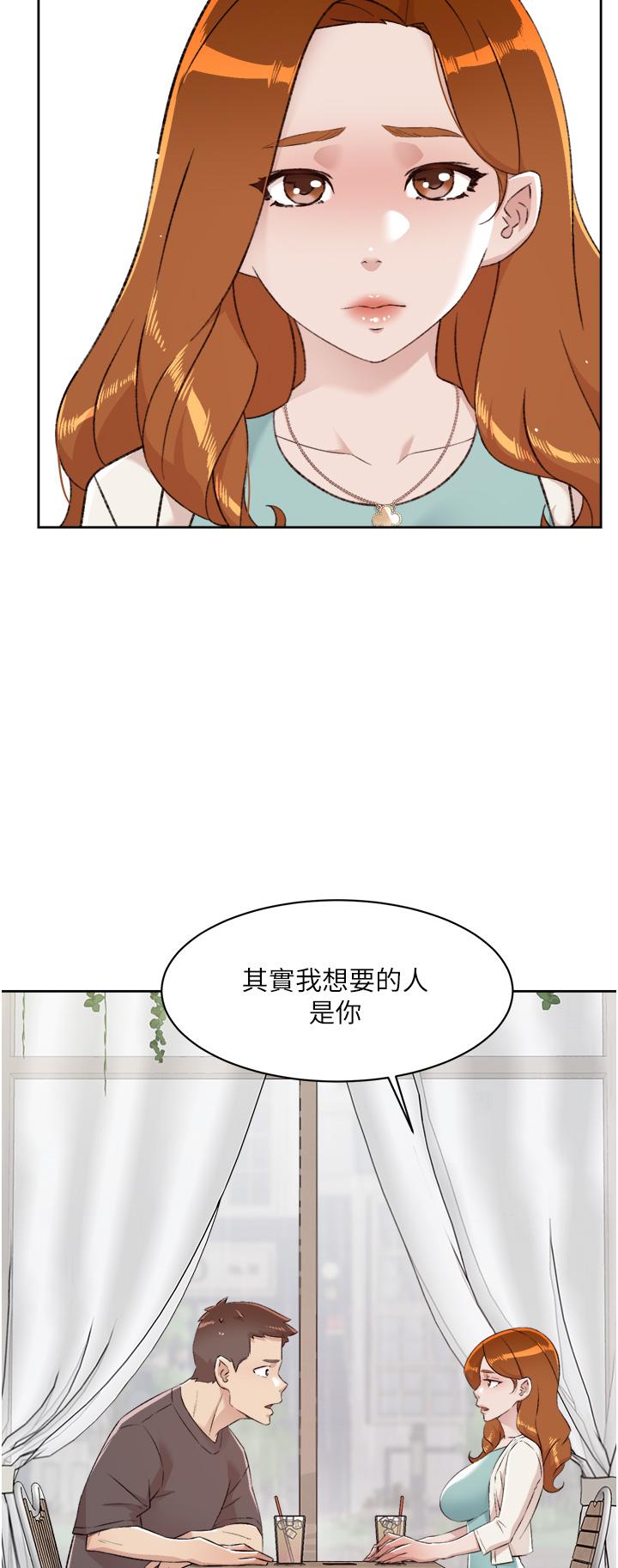 韩国漫画好友的私生活韩漫_好友的私生活-第80话-原来我想要的人是你在线免费阅读-韩国漫画-第27张图片