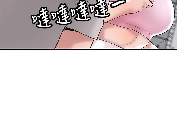 韩国漫画幸福督市韩漫_幸福督市-第63话-被岳母发现欲求不满在线免费阅读-韩国漫画-第25张图片