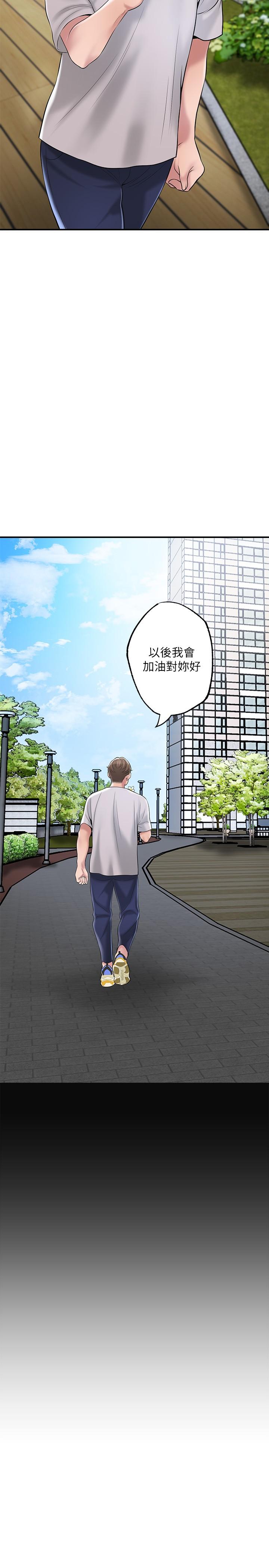 韩国漫画幸福督市韩漫_幸福督市-第63话-被岳母发现欲求不满在线免费阅读-韩国漫画-第31张图片