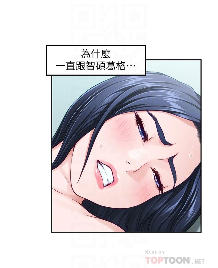 韩国漫画姐姐的房间韩漫_姐姐的房间-第46话-爬上姐姐床的好朋友在线免费阅读-韩国漫画-第6张图片