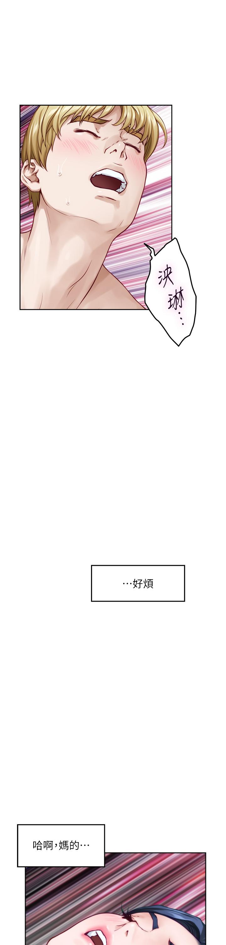 韩国漫画姐姐的房间韩漫_姐姐的房间-第46话-爬上姐姐床的好朋友在线免费阅读-韩国漫画-第9张图片