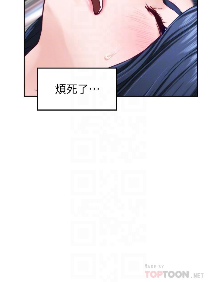 韩国漫画姐姐的房间韩漫_姐姐的房间-第46话-爬上姐姐床的好朋友在线免费阅读-韩国漫画-第10张图片