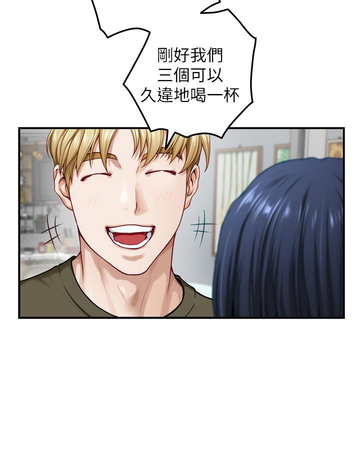 韩国漫画姐姐的房间韩漫_姐姐的房间-第46话-爬上姐姐床的好朋友在线免费阅读-韩国漫画-第17张图片