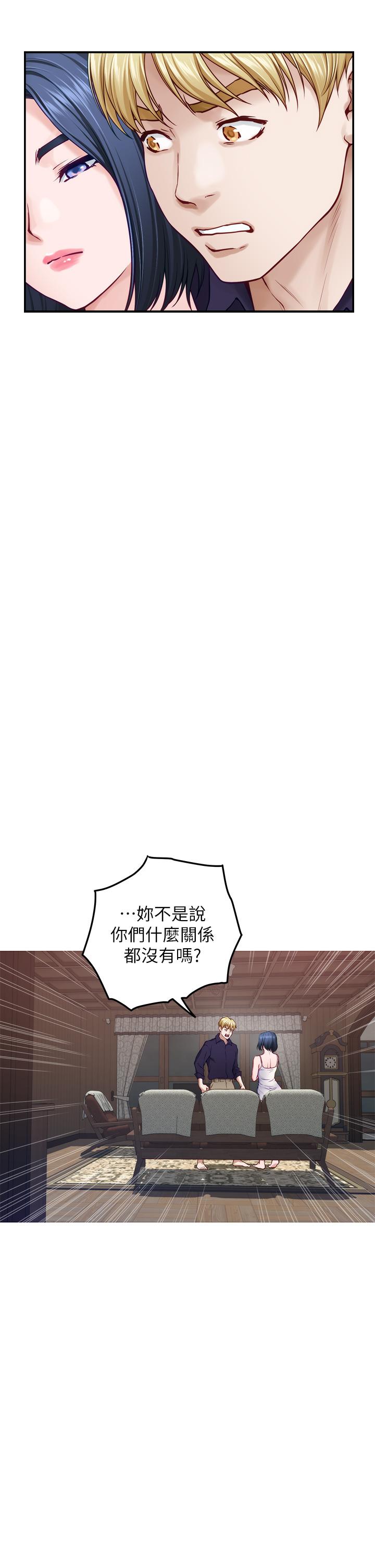 韩国漫画姐姐的房间韩漫_姐姐的房间-第46话-爬上姐姐床的好朋友在线免费阅读-韩国漫画-第32张图片