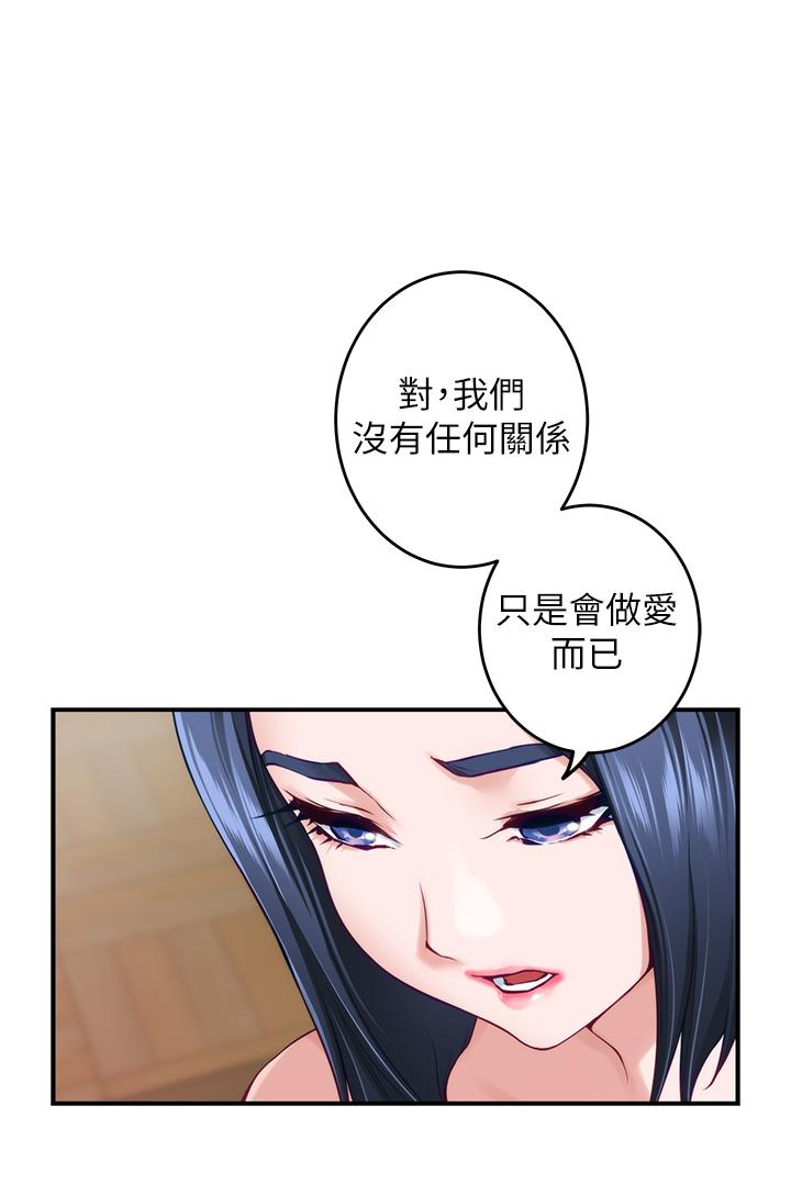 韩国漫画姐姐的房间韩漫_姐姐的房间-第46话-爬上姐姐床的好朋友在线免费阅读-韩国漫画-第33张图片