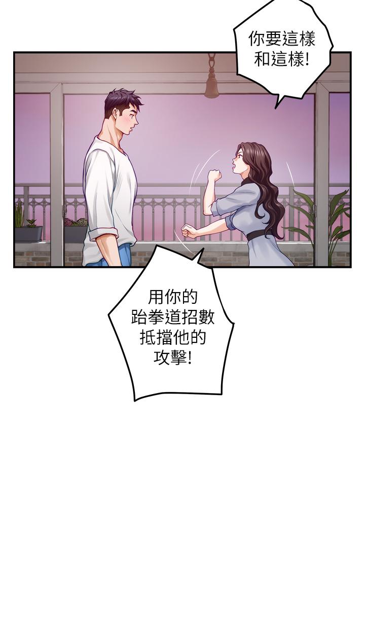 韩国漫画姐姐的房间韩漫_姐姐的房间-第46话-爬上姐姐床的好朋友在线免费阅读-韩国漫画-第48张图片