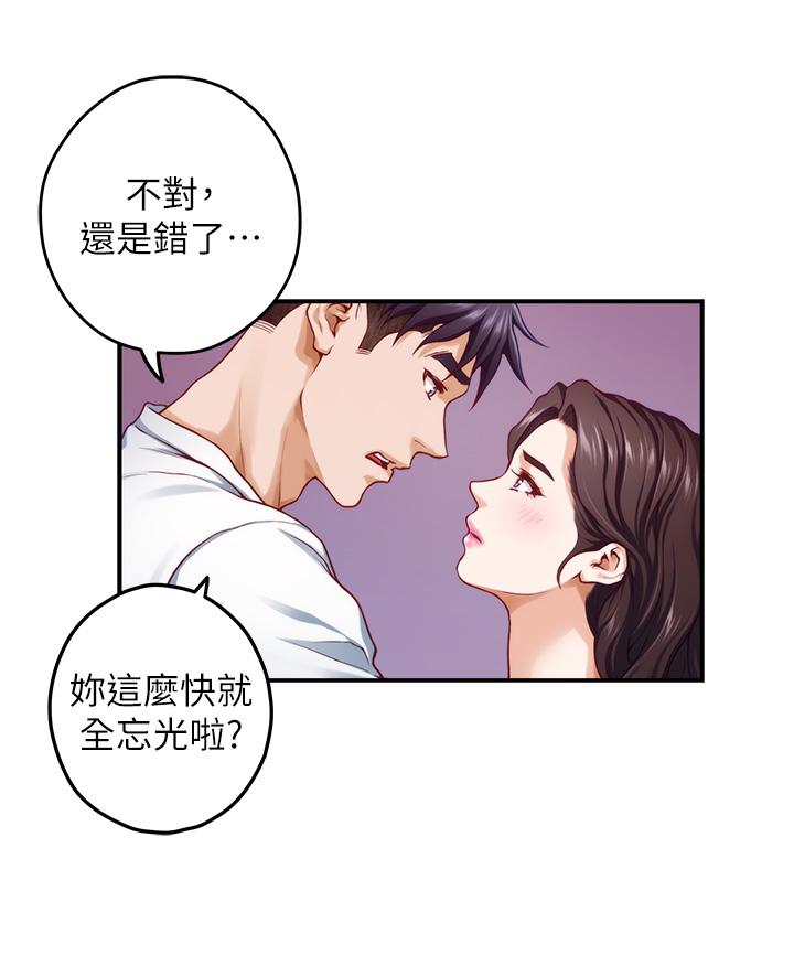 韩国漫画姐姐的房间韩漫_姐姐的房间-第46话-爬上姐姐床的好朋友在线免费阅读-韩国漫画-第50张图片