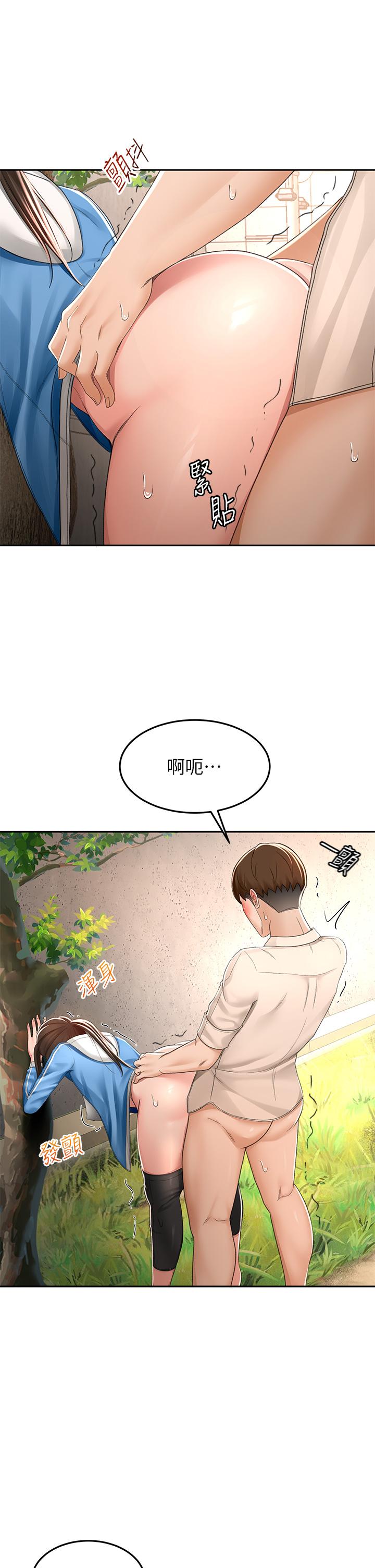 韩国漫画剑道学姐韩漫_剑道学姐-第49话-安抚发情的母狗在线免费阅读-韩国漫画-第3张图片