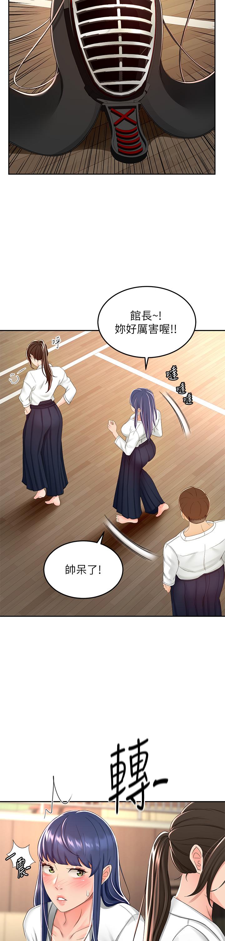 韩国漫画剑道学姐韩漫_剑道学姐-第49话-安抚发情的母狗在线免费阅读-韩国漫画-第25张图片