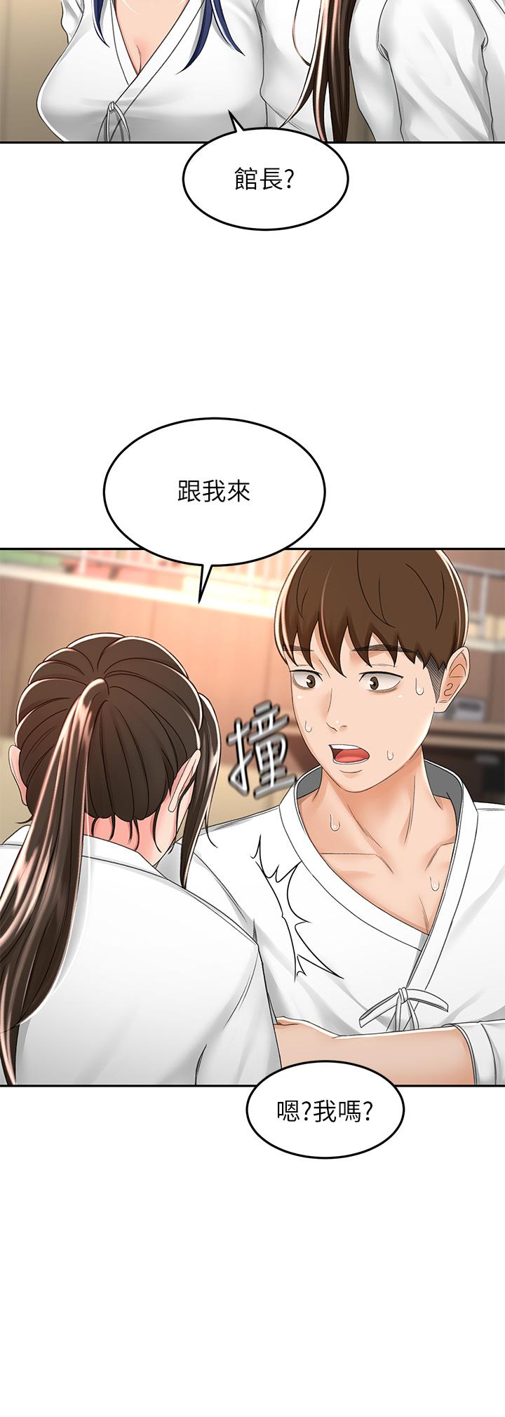 韩国漫画剑道学姐韩漫_剑道学姐-第49话-安抚发情的母狗在线免费阅读-韩国漫画-第26张图片