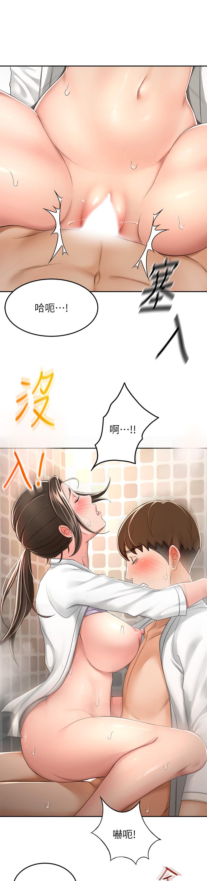 韩国漫画剑道学姐韩漫_剑道学姐-第49话-安抚发情的母狗在线免费阅读-韩国漫画-第34张图片