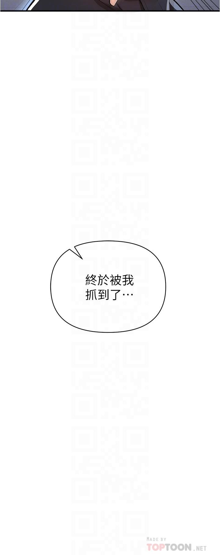 韩国漫画私刑刺客韩漫_私刑刺客-第14话-你能为了我牺牲到哪一步？在线免费阅读-韩国漫画-第8张图片