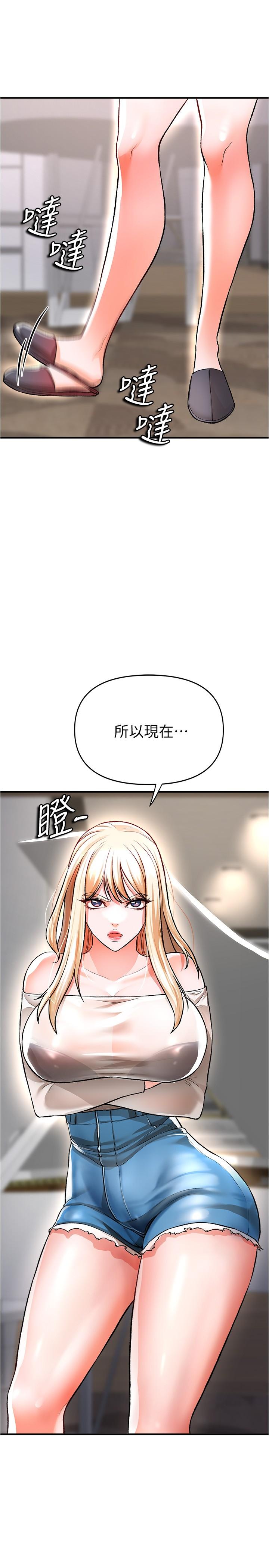 韩国漫画私刑刺客韩漫_私刑刺客-第14话-你能为了我牺牲到哪一步？在线免费阅读-韩国漫画-第30张图片