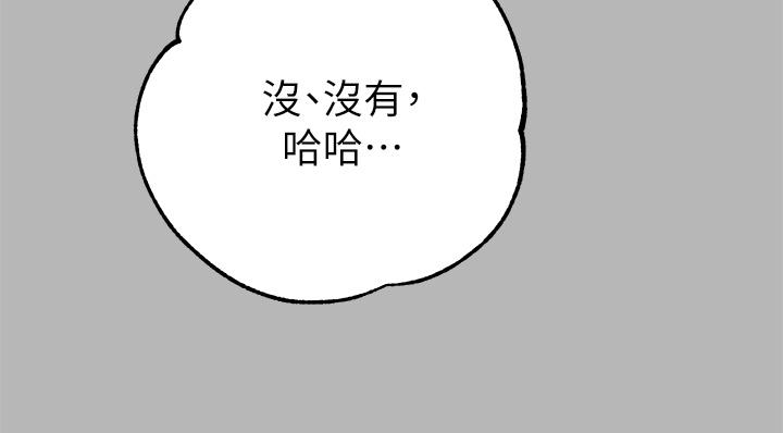 韩国漫画富家女姐姐韩漫_富家女姐姐-第70话-大胆挑逗宥拉姐在线免费阅读-韩国漫画-第22张图片