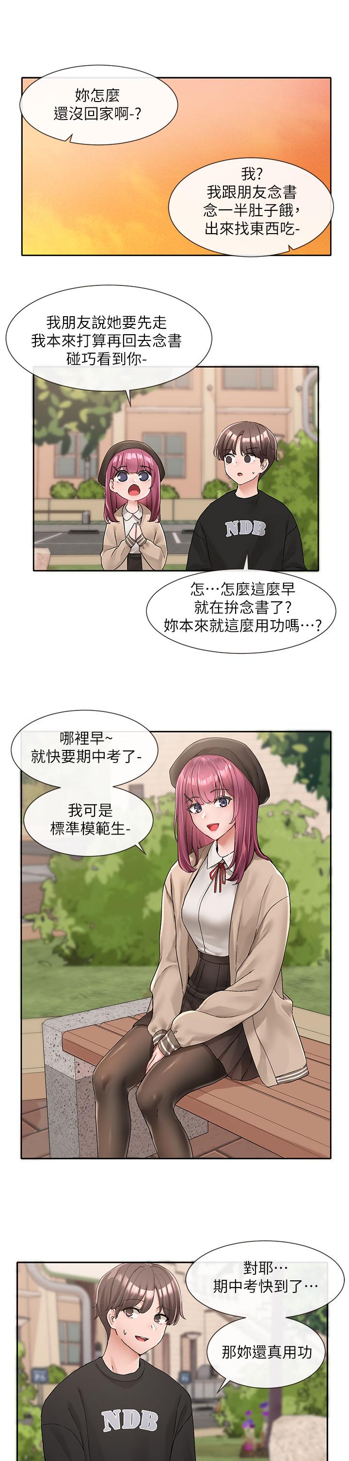 韩国漫画社团学姐韩漫_社团学姐-第102话-我知道你哪里敏感了在线免费阅读-韩国漫画-第3张图片