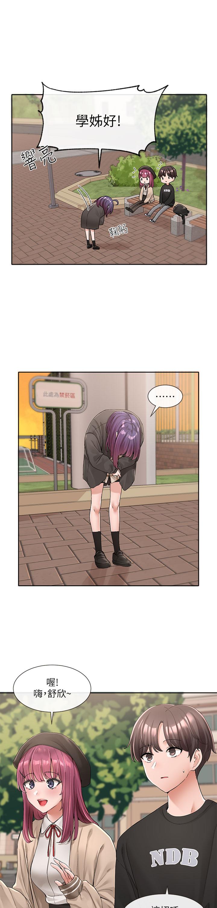 韩国漫画社团学姐韩漫_社团学姐-第102话-我知道你哪里敏感了在线免费阅读-韩国漫画-第5张图片