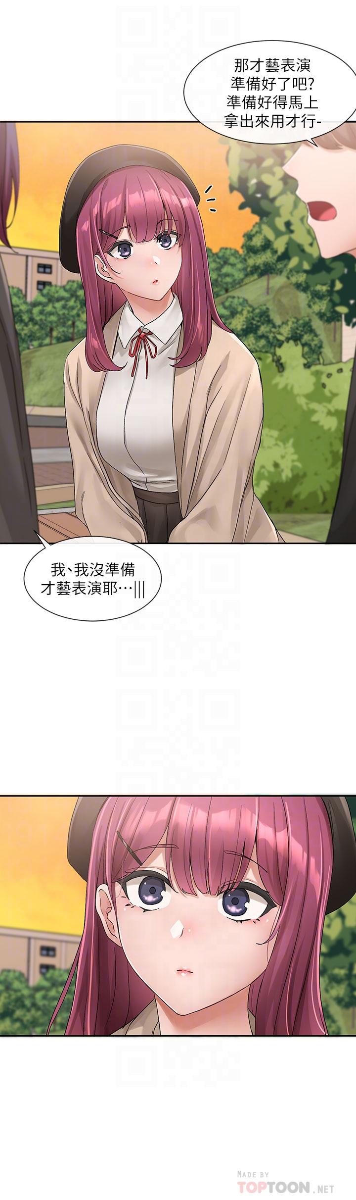 韩国漫画社团学姐韩漫_社团学姐-第102话-我知道你哪里敏感了在线免费阅读-韩国漫画-第8张图片