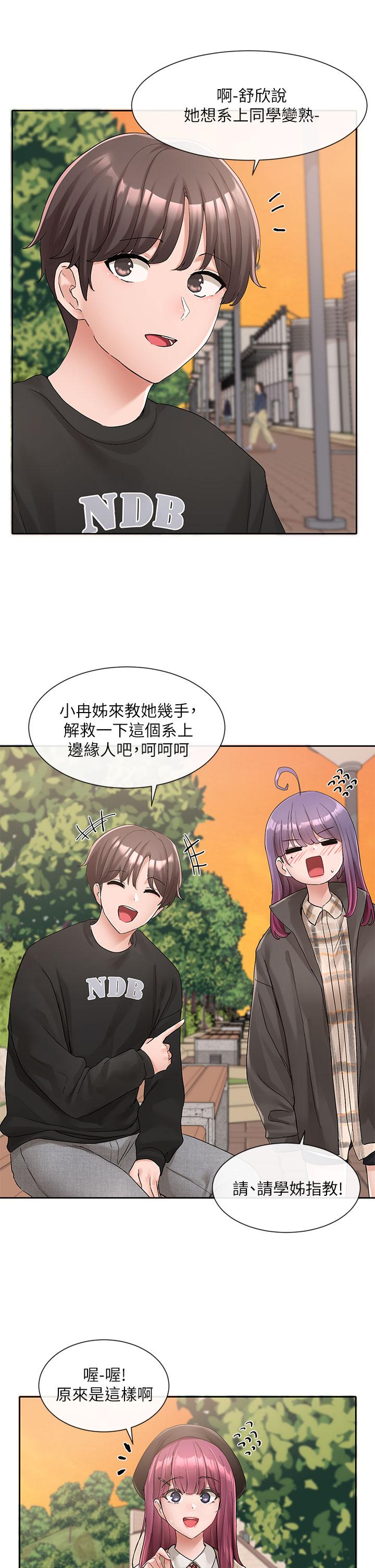 韩国漫画社团学姐韩漫_社团学姐-第102话-我知道你哪里敏感了在线免费阅读-韩国漫画-第9张图片