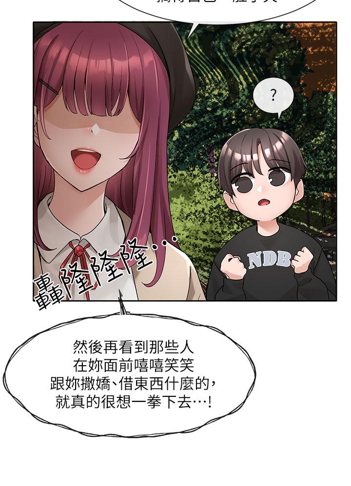 韩国漫画社团学姐韩漫_社团学姐-第102话-我知道你哪里敏感了在线免费阅读-韩国漫画-第11张图片
