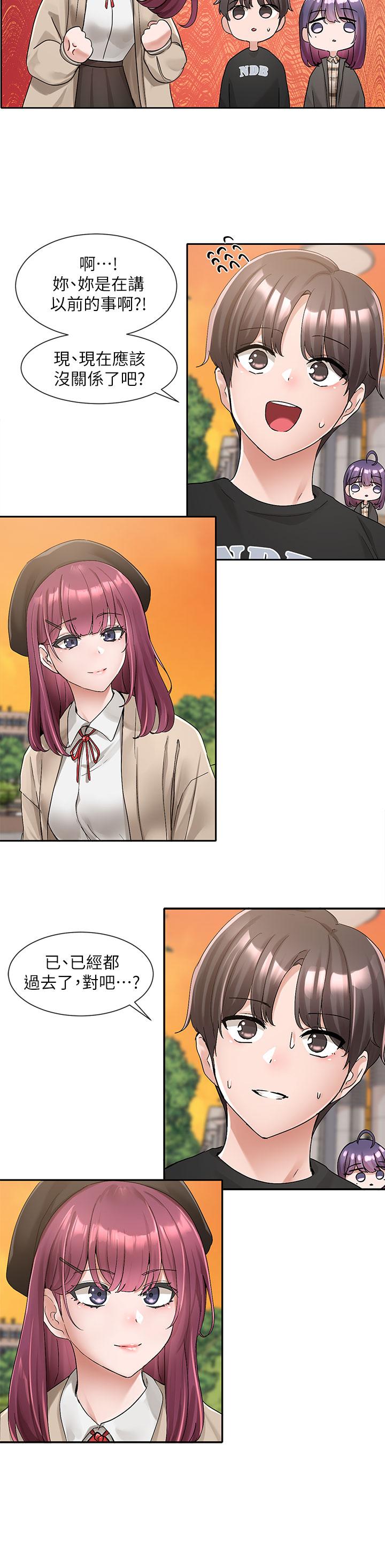 韩国漫画社团学姐韩漫_社团学姐-第102话-我知道你哪里敏感了在线免费阅读-韩国漫画-第13张图片