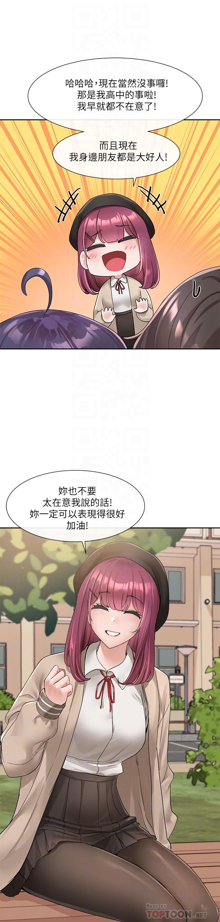 韩国漫画社团学姐韩漫_社团学姐-第102话-我知道你哪里敏感了在线免费阅读-韩国漫画-第14张图片