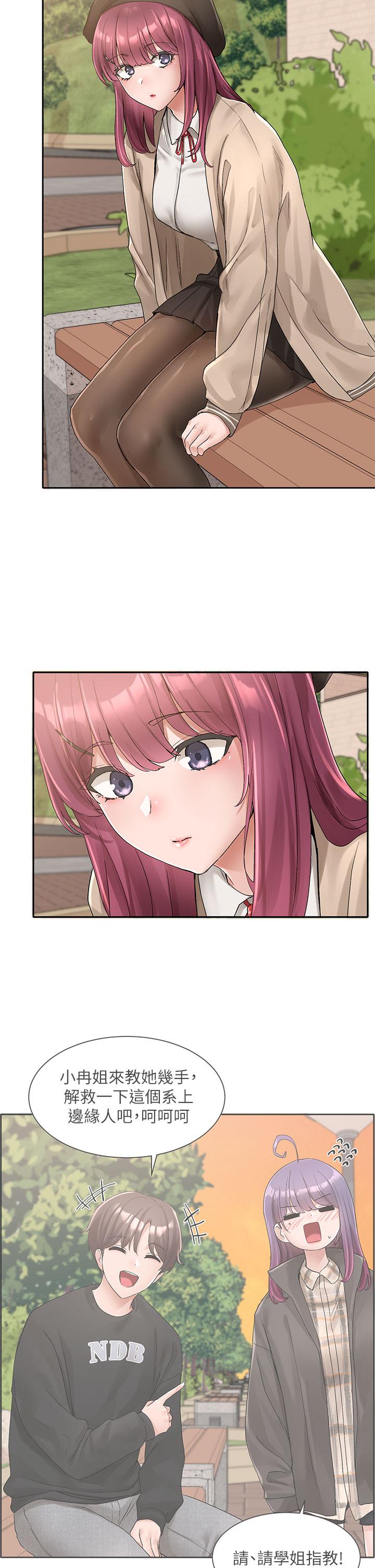 韩国漫画社团学姐韩漫_社团学姐-第102话-我知道你哪里敏感了在线免费阅读-韩国漫画-第17张图片