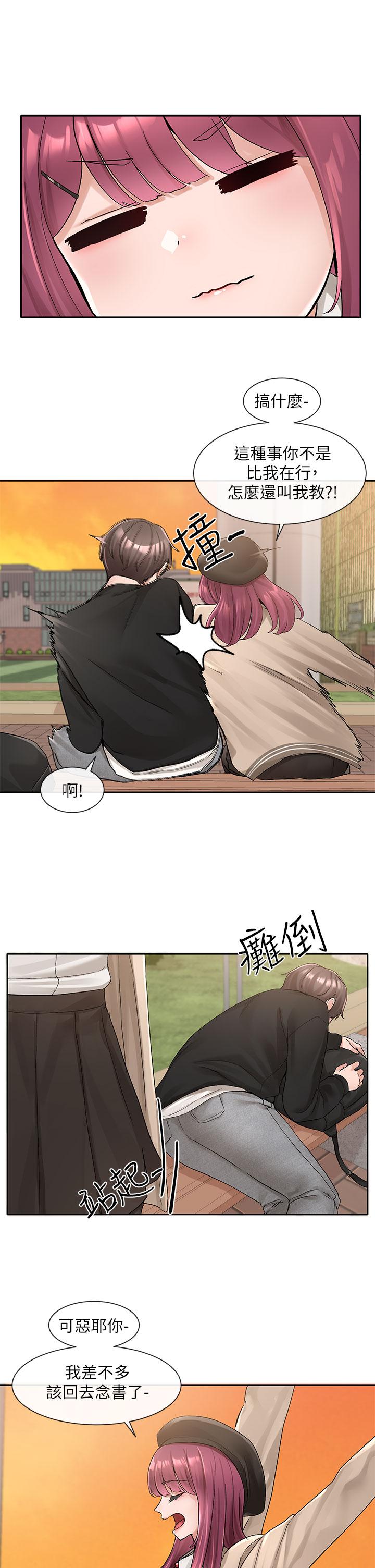 韩国漫画社团学姐韩漫_社团学姐-第102话-我知道你哪里敏感了在线免费阅读-韩国漫画-第19张图片