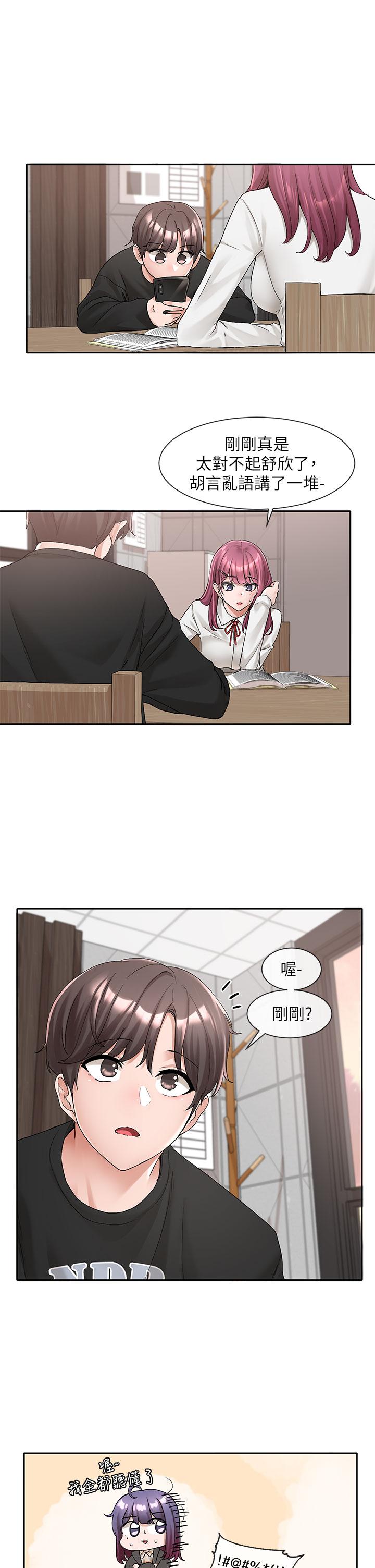 韩国漫画社团学姐韩漫_社团学姐-第102话-我知道你哪里敏感了在线免费阅读-韩国漫画-第23张图片