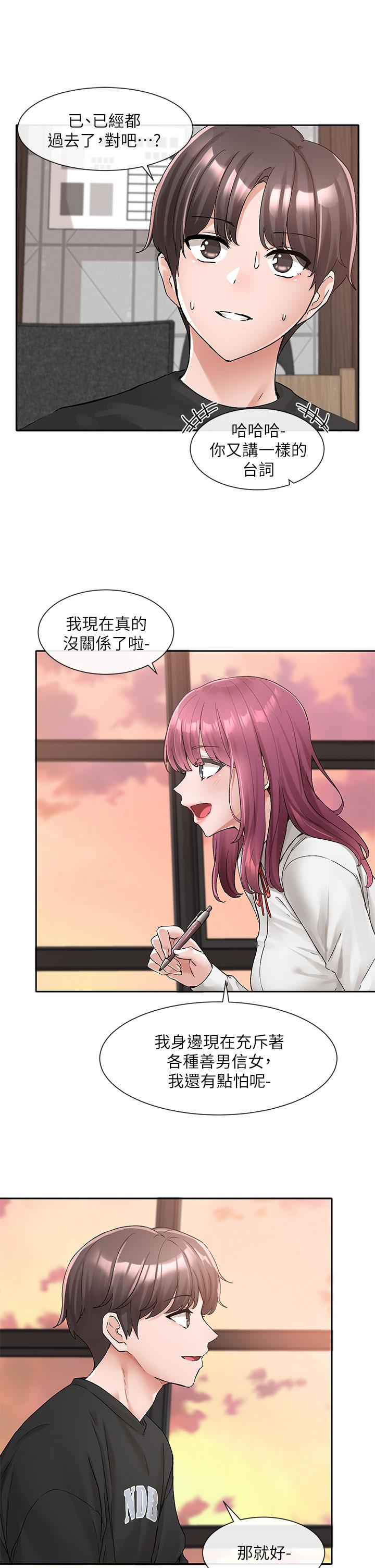 韩国漫画社团学姐韩漫_社团学姐-第102话-我知道你哪里敏感了在线免费阅读-韩国漫画-第25张图片