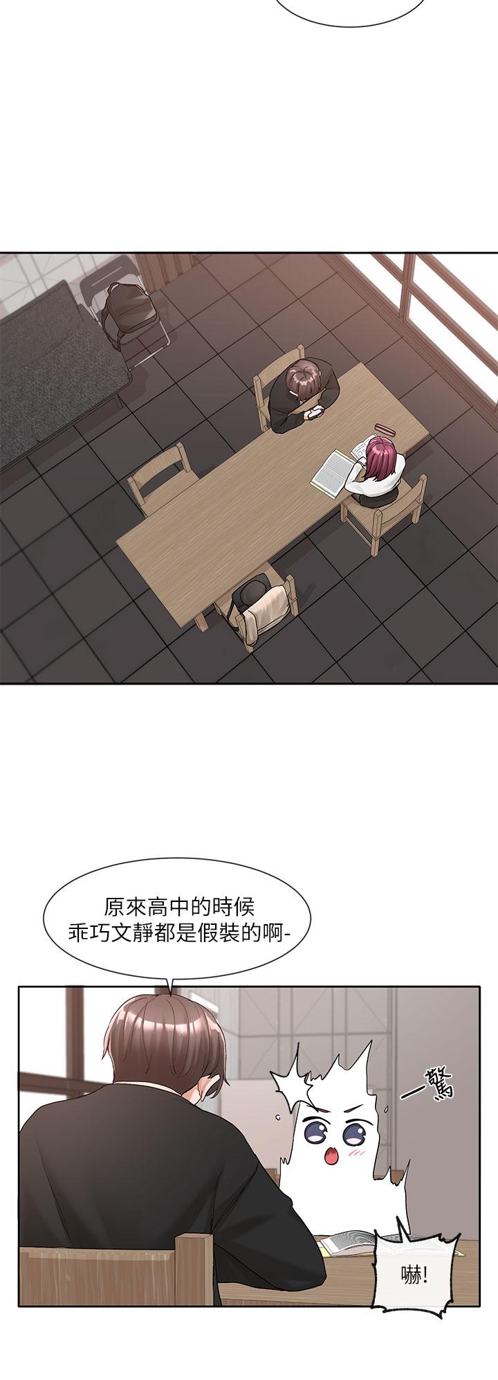 韩国漫画社团学姐韩漫_社团学姐-第102话-我知道你哪里敏感了在线免费阅读-韩国漫画-第26张图片