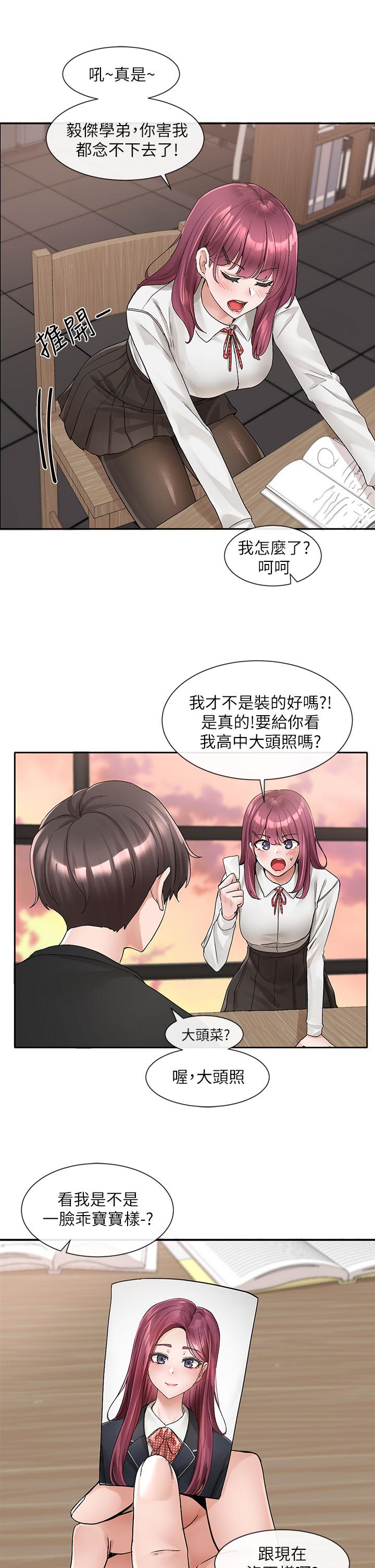 韩国漫画社团学姐韩漫_社团学姐-第102话-我知道你哪里敏感了在线免费阅读-韩国漫画-第27张图片