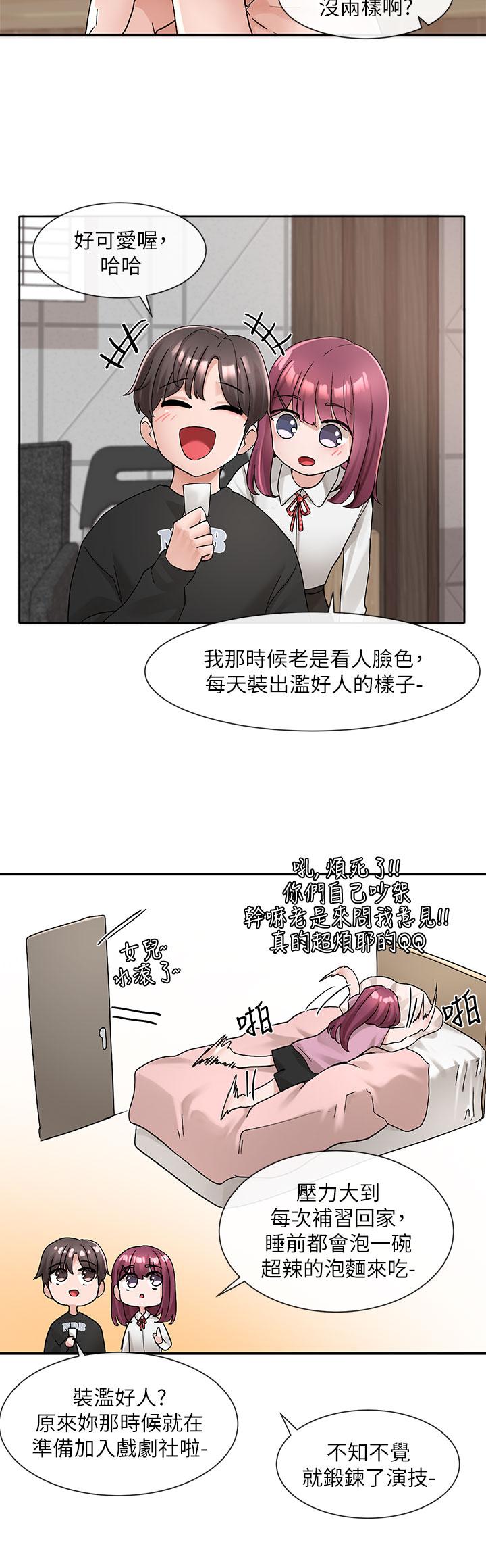 韩国漫画社团学姐韩漫_社团学姐-第102话-我知道你哪里敏感了在线免费阅读-韩国漫画-第28张图片