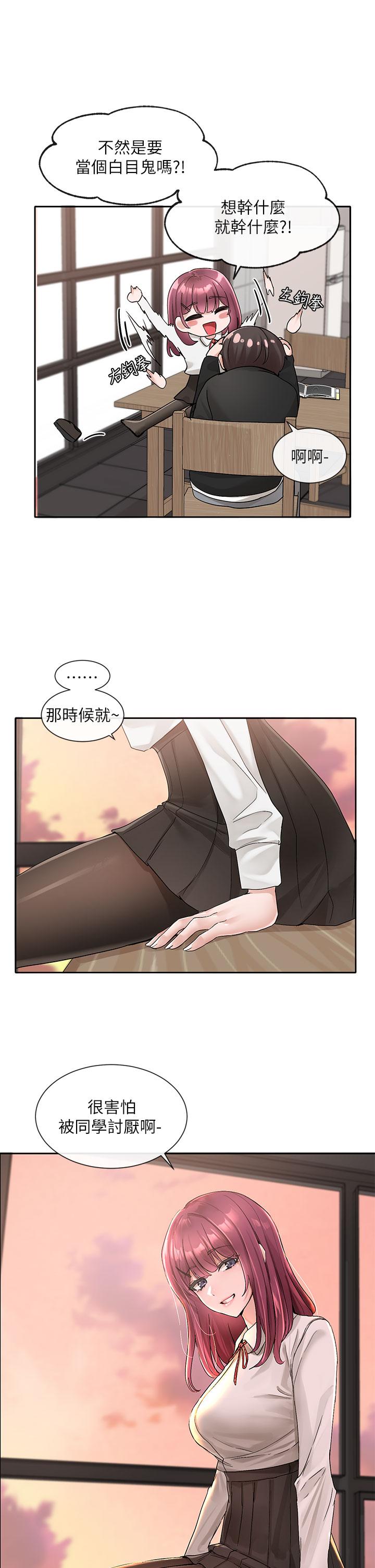 韩国漫画社团学姐韩漫_社团学姐-第102话-我知道你哪里敏感了在线免费阅读-韩国漫画-第30张图片