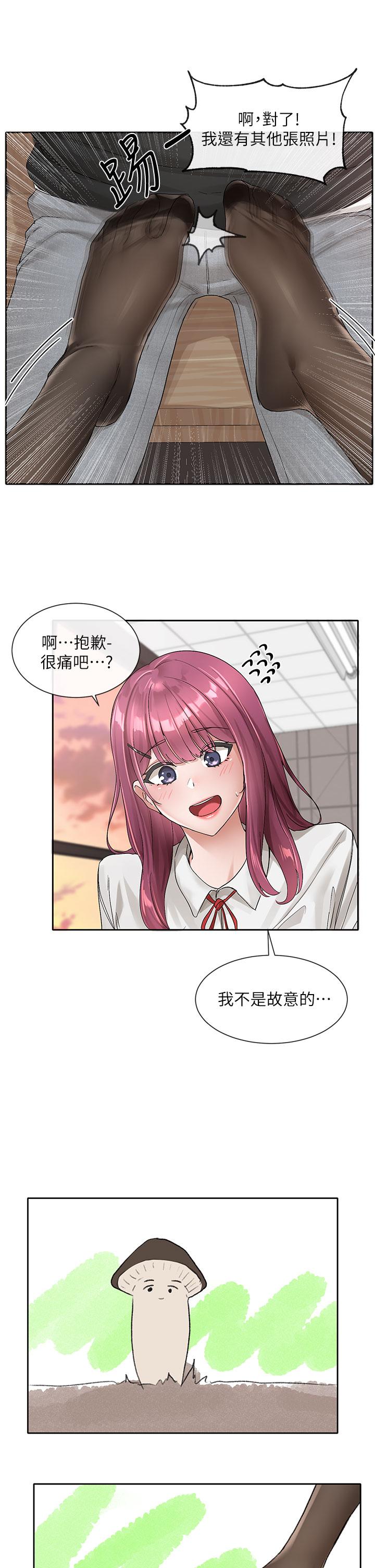 韩国漫画社团学姐韩漫_社团学姐-第102话-我知道你哪里敏感了在线免费阅读-韩国漫画-第35张图片