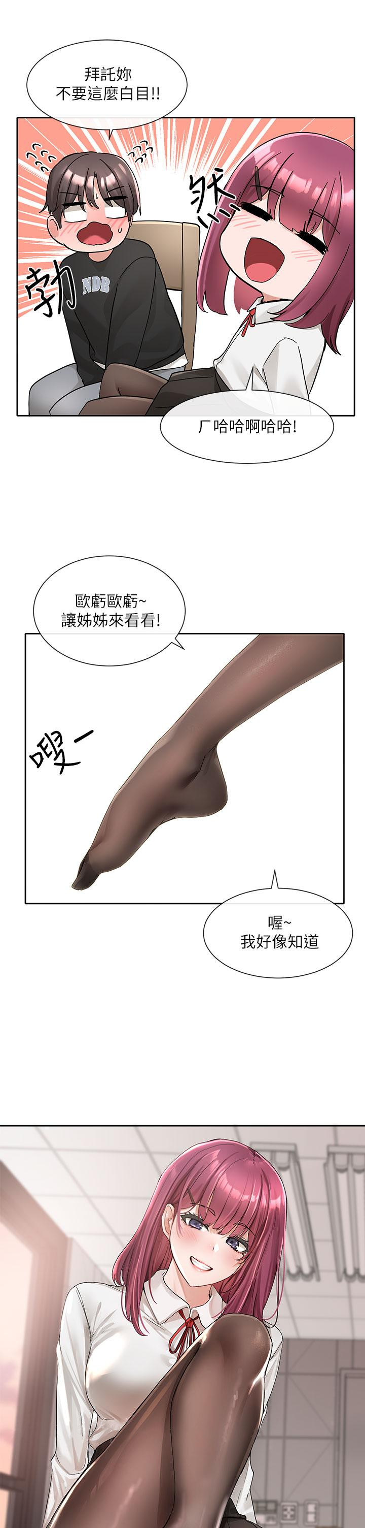 韩国漫画社团学姐韩漫_社团学姐-第102话-我知道你哪里敏感了在线免费阅读-韩国漫画-第40张图片