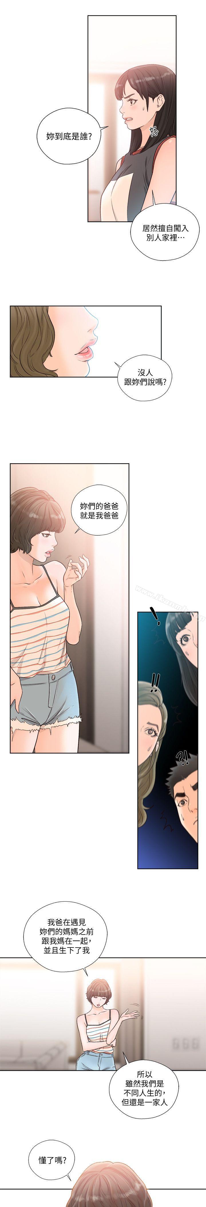 韩国漫画韩漫_解禁:初始的快感-第88话-新继承人登场在线免费阅读-韩国漫画-第22张图片