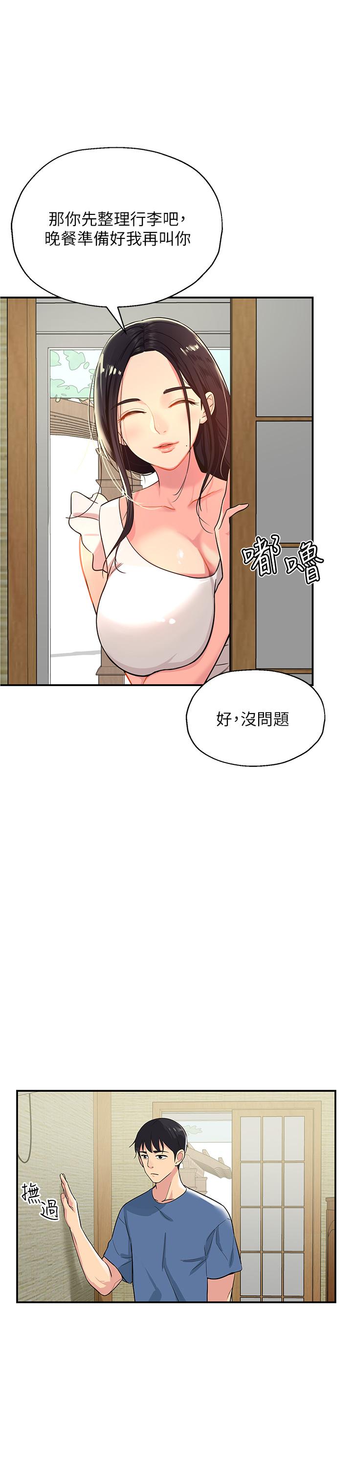 韩国漫画洞洞杂货店韩漫_洞洞杂货店-第1话-洞洞杂货店开张噜在线免费阅读-韩国漫画-第19张图片